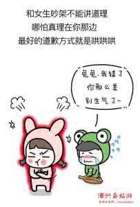 女生的小秘密暴露了 知道女生以下小秘密,说明你真是一个恋爱高手