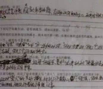 要考察的全体对象称为 全体注意：期中考后必须做的6件事，不然期中白考了！