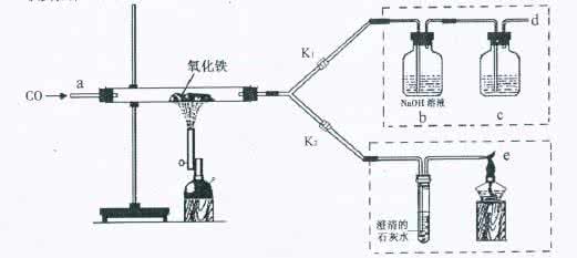 实验心理学实验设计题 09中考化学有关实验设计、仪器连接的实验题