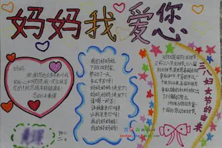 一个小聪明毁了前程 妈妈,请别让我的聪明毁在您的手里,好吗?