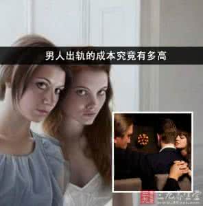 预谋出轨 林笛儿 预谋出轨 妻子竟然“预谋出轨”