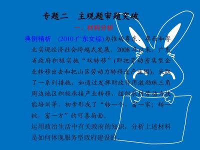 英语阅读题答题技巧 百试不爽的“英语阅读”答题技巧,送给初、高中的你!