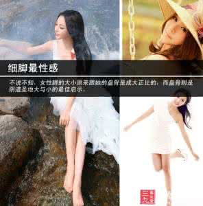 让男生喜欢的撩汉举动 女人见到喜欢的男生会有的举动