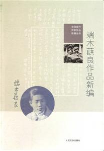 最好听的草原歌曲专辑 新编草原歌曲专辑(103首)