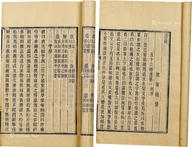 周密的老丈人是谁 周密的著作《云烟过眼录》介绍 周密 云烟过眼录