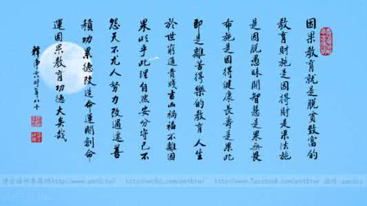 净空法师净土大经科注 【法师开示】走向解脱,走向净土