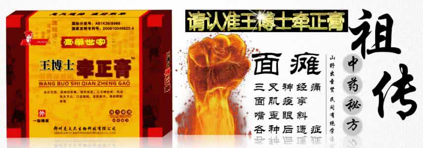 治疗糖尿病祖传秘方 祖传秘方：糖尿病性高血压根治圣方麦门冬丸