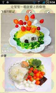手术后营养食谱 术后食谱 高营养易消化食谱介绍