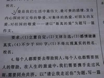 依然是你 电视剧 依然是你作文50字