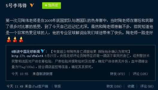 一路走好的哀悼图片 一路走好的哀悼句子 把该走的路走好，把该做的事做好