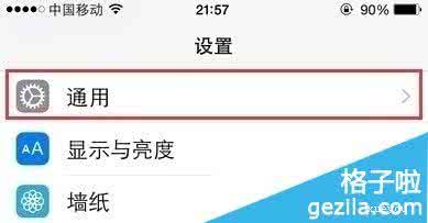 win7耳机外放都有声音 iphone6外放没声音无法退出耳机模式怎么办？