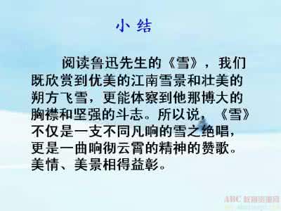 鲁迅笔名 鲁迅为什么叫“鲁迅”？这个笔名有什么寓意