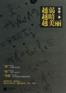 爱情情感美文 短文 爱情越美，越寂寞【情感美文】