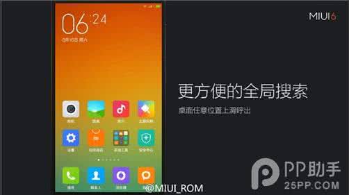 小米2s miui5 稳定版 小米2s miui v6稳定版 miui v6怎么升级？小米miui v6升级方法
