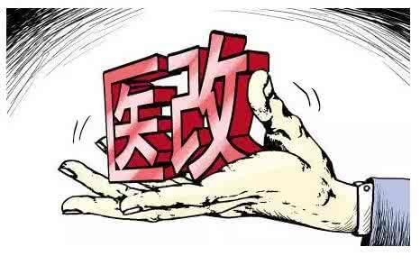 深圳医改 深圳医改将推“1+7”文件 建立分级诊疗体系