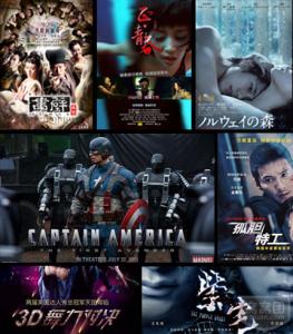 挪威的森林 电影 【电影】  挪威电影最高奖并获得十项提名的战争传记影片→《马克思·马努斯》高清DVD