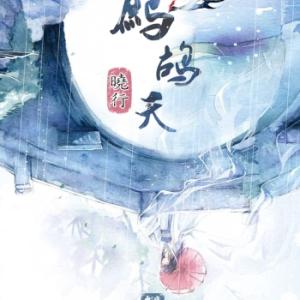 鹧鸪天大全 鹧鸪天大全（上）