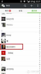 批量修改微信好友备注 微信如何修改好友备注名？