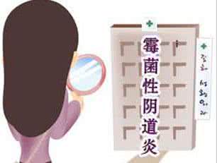 阴道炎的病因是什么 阴道念珠菌病的病因有什么