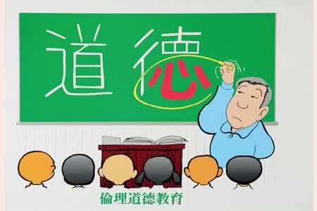 漫谈中国文化 中国文化漫谈：道与术---