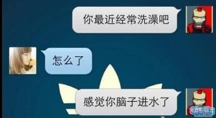 麻花是什么意思 骂人麻花是什么意思？