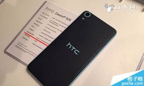 双卡双待单通 HTC Desire 826是双卡双待吗？