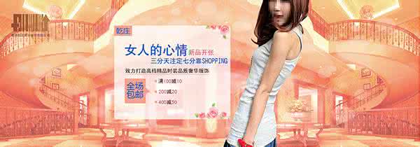 淘宝仿大牌定制衣服 女人味”仿淘宝2000多的美衣，有详细过程图《教程》