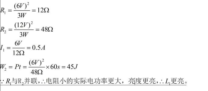 初中物理问答题及答案 物理问答题的基本解法