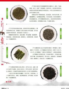 日本茶道泡茶的步骤 ?? 图解茶道全流程，让你一分钟学会泡茶！