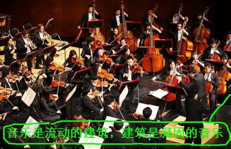 最伟大的交响曲 古今最伟大的交响曲之一