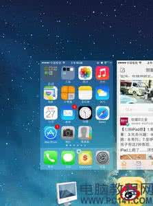 psv文件夹安装法教程 iOS7文件夹套文件夹教程