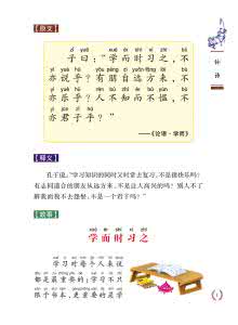 良言警句 国学知识: 100个中华传统文化良言警句