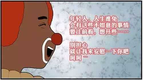 朋友受伤了安慰的话 如何安慰受伤的朋友？