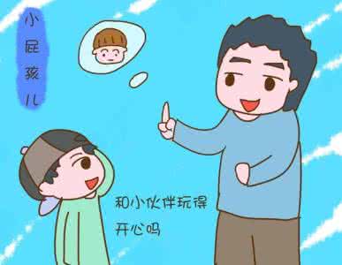 建立正确的价值观 放学后问孩子4个问题 帮助建立正确价值观