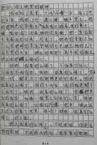 读什么有感作文500字 读《阅读年选》有感作文500字