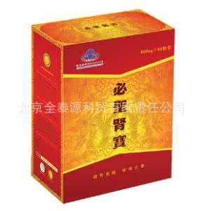 补肾养肝汤 老祖宗的養肝護腎方：肝凈，皮膚嬌嫩；腎強，精力充沛！這樣做，養肝護腎！膚色不黃了，白髮變黑了！ | ...