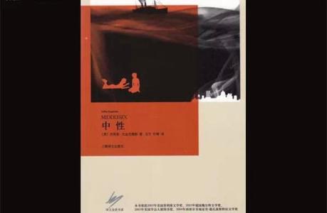 20世纪中文小说百强 BBC评选12本21世纪最棒的小说