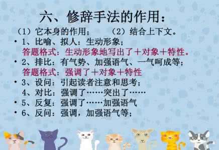 小学阅读理解怎么教 小学语文阅读理解答题技巧