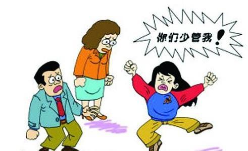 青春期孩子不尊重父母 青春期孩子不尊重父母 做睿智的父母 请别误解对孩子的“尊重”