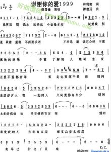 谢霆锋谢谢你的爱1999 谢霆锋谢谢你的爱1999 谢谢你的爱1999歌词 谢霆锋经典歌曲