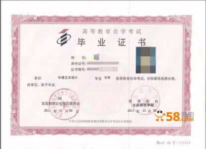 黑龙江自学考试信息网 黑龙江自学考试信息网 黑龙江石油工程（专科）自学考试科目