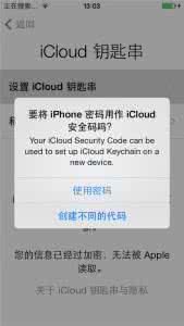 新苹果手机怎么激活 IOS7怎么激活新手机?