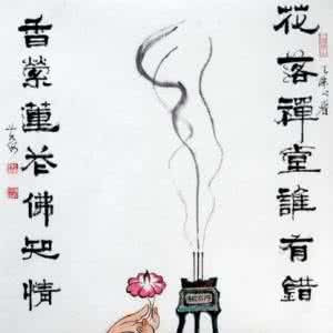佛心慧语 【佛心慧语】我们要的不过是一颗平常心