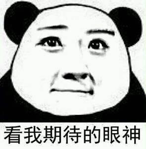 2014十大网络流行语 2014最潮的十大流行语 不作死就不会死