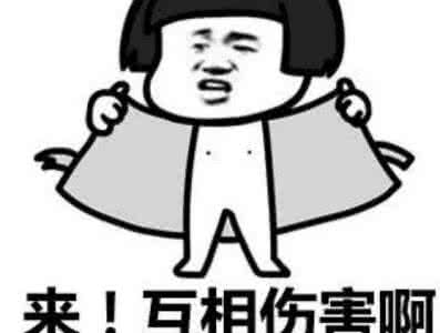 三年不怀孕 一女子怀孕三年未生, 他终于忍不住了···