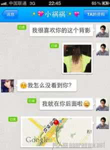 陌陌上如何搭讪 陌陌上如何搭讪 如何和别人搭讪？