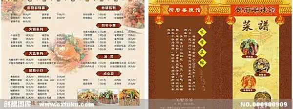 节日菜谱大全 【节日美食】清明菜谱专辑