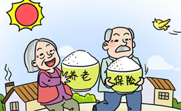 社会养老保险新政策 社会养老保险新政策 养老保险怎么交