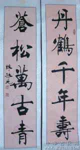 千年对联佳话 楹联赏析：千年对联佳话（四）