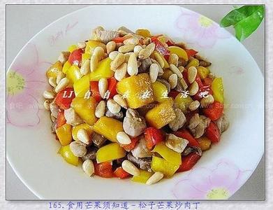细部节点详图cad 【详图细解】松子芒果炒肉丁的做法